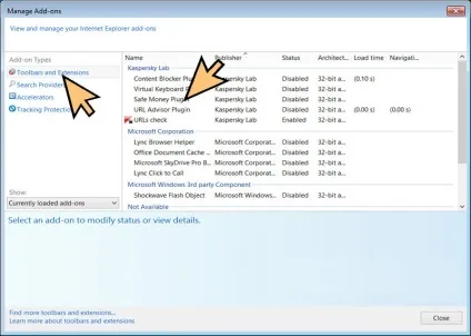 Як видалити package track