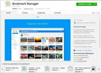 Як видалити в google всю історію і особисті дані (android) - android 1 (google) Як видалити в google всю історію і особисті дані (android) - android 1