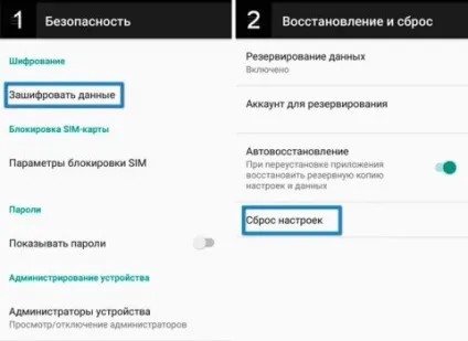 Як видалити в google всю історію і особисті дані (android) - android 1 (видалити) Як видалити в google всю історію і особисті дані (android) - android 1