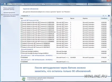 Як видалити всі оновлення windows 7 (windows) Як видалити всі оновлення windows 7
