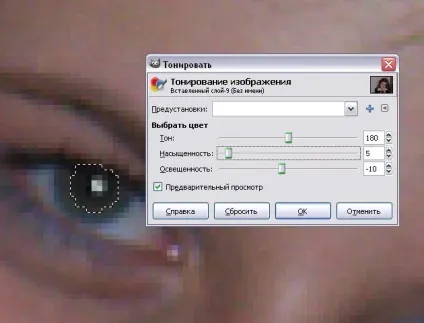 Як прибрати ефект червоних очей (ефект) Як прибрати ефект червоних очей
