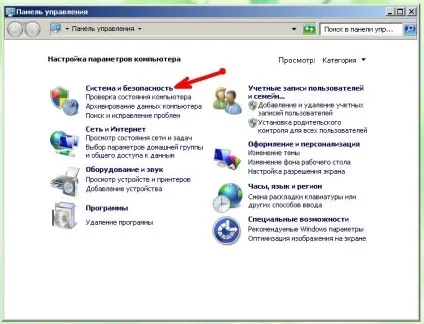 Як видалити поновлення в windows 7 (видалити) Як видалити поновлення в windows 7