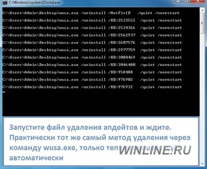 Як видалити всі оновлення windows 7 (Олександр Калачиков майстер) Як видалити всі оновлення windows 7
