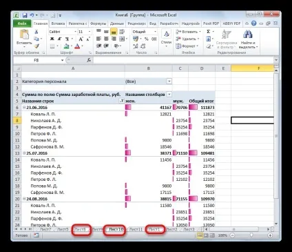Як видалити лист в excel