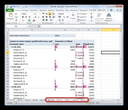 Як видалити лист в excel