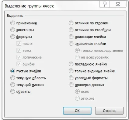 Як видалити порожні рядки в excel excel works! (видалити) Як видалити порожні рядки в excel excel works!