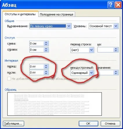 Як зменшити інтервал між абзацами (абзацами) Як зменшити інтервал між абзацами