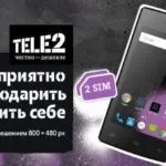 Як дізнатися вартість останніх дій на мтс (дій) Як дізнатися вартість останніх дій на мтс