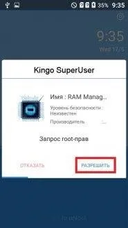 Як збільшити внутрішню пам'ять на андроїд (збільшити внутрішню пам'ять) Як збільшити внутрішню пам'ять на андроїд