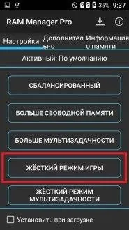 Як збільшити внутрішню пам'ять на андроїд (внутрішню) Як збільшити внутрішню пам'ять на андроїд