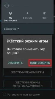 Як збільшити внутрішню пам'ять на андроїд (андроїд) Як збільшити внутрішню пам'ять на андроїд