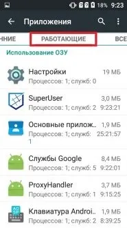 Як збільшити внутрішню пам'ять на андроїд (як збільшити внутрішню пам'ять на андроїд) Як збільшити внутрішню пам'ять на андроїд