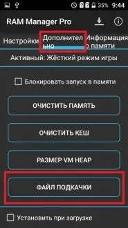 Як збільшити внутрішню пам'ять на андроїд (як збільшити внутрішню пам'ять на андроїд) Як збільшити внутрішню пам'ять на андроїд