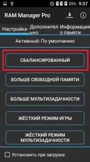 Як збільшити внутрішню пам'ять на андроїд (пам'ять) Як збільшити внутрішню пам'ять на андроїд