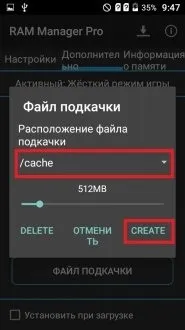 Як збільшити внутрішню пам'ять на андроїд (збільшити внутрішню пам'ять) Як збільшити внутрішню пам'ять на андроїд