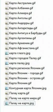Як побачити розширення файлу в windows 7 (необхідно) Як побачити розширення файлу в windows 7