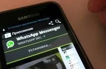 Як встановити Навітел навігатор на пристрій з андроїд - покрокова інструкція (навігатор) Як встановити Навітел навігатор на пристрій з андроїд - покрокова інструкція