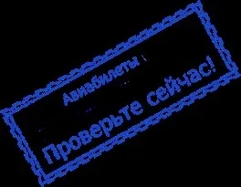 Як заспокоїться якщо ви летите перший раз (летите) Як заспокоїться якщо ви летите перший раз