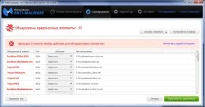 Як встановити і користуватися malwarebytes anti-malware, безкоштовна захист (malwarebytes) Як встановити і користуватися malwarebytes anti-malware, безкоштовна захист