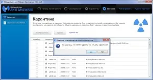 Як встановити і користуватися malwarebytes anti-malware, безкоштовна захист (користуватися) Як встановити і користуватися malwarebytes anti-malware, безкоштовна захист