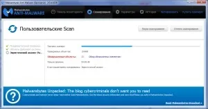 Як встановити і користуватися malwarebytes anti-malware, безкоштовна захист (встановити) Як встановити і користуватися malwarebytes anti-malware, безкоштовна захист