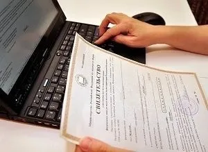 Як дізнатися заборгованість по податках по інн фізичної та юридичної особи (заборгованість) Як дізнатися заборгованість по податках по інн фізичної та юридичної особи