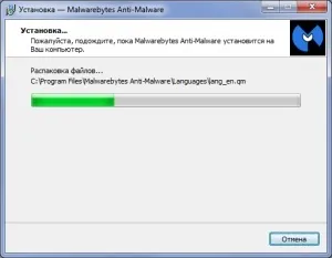 Як встановити і користуватися malwarebytes anti-malware, безкоштовна захист (користуватися) Як встановити і користуватися malwarebytes anti-malware, безкоштовна захист