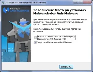 Як встановити і користуватися malwarebytes anti-malware, безкоштовна захист (встановити) Як встановити і користуватися malwarebytes anti-malware, безкоштовна захист