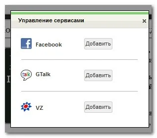 Як встановити icq на сайт за хвилину (сайт) Як встановити icq на сайт за хвилину
