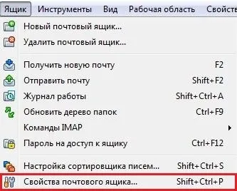 Як дізнатися пароль від пошти в the bat без використання програм (програм) Як дізнатися пароль від пошти в the bat без використання програм