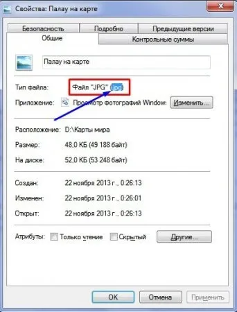 Як побачити розширення файлу в windows 7 (знаєте) Як побачити розширення файлу в windows 7