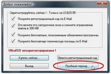 Як встановити з флешки виндовс 7 (як встановити з флешки виндовс 7/8/10 на комп'ютер?) Як встановити з флешки виндовс 7