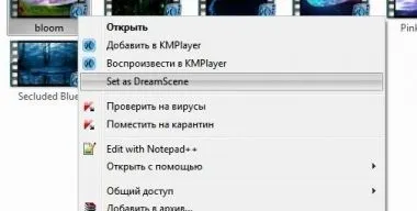 Як встановити іконки iconpackager (натискаємо) Як встановити іконки iconpackager