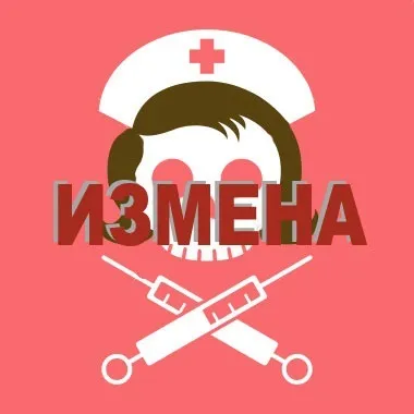 Як дізнатися чи змінять чоловік або дружина - як перевірити, засіб для перевірки - 10 вересень 2014 року - (перевірити) Як дізнатися чи змінять чоловік або дружина - як перевірити, засіб для перевірки - 10 вересень 2014 року -