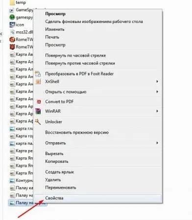 Як побачити розширення файлу в windows 7 (буде) Як побачити розширення файлу в windows 7