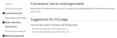 Як вам зменшити число переадресаций на сайті, сам собі веб-девелопер (blogblog simple paging_dot) Як вам зменшити число переадресаций на сайті, сам собі веб-девелопер