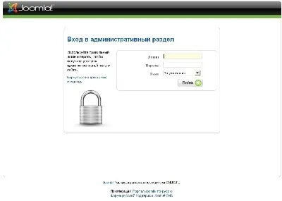 Як дізнатися що сайт на joomla або 8 ознак визначити joomla (травлення) Як дізнатися що сайт на joomla або 8 ознак визначити joomla