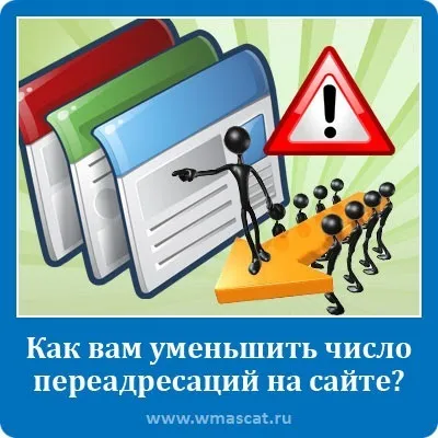 Як вам зменшити число переадресаций на сайті, сам собі веб-девелопер (blogblog simple paging_dot) Як вам зменшити число переадресаций на сайті, сам собі веб-девелопер