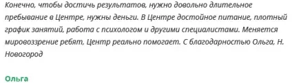 Як дізнатися, що людина приймає спайс (людина) Як дізнатися, що людина приймає спайс