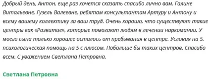 Як дізнатися, що людина приймає спайс (людина спайс можна) Як дізнатися, що людина приймає спайс