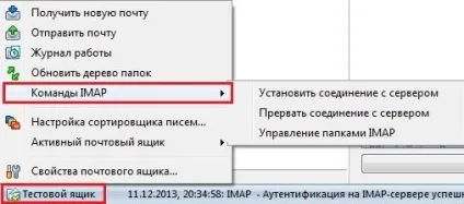 Як дізнатися пароль від пошти в the bat без використання програм (програм) Як дізнатися пароль від пошти в the bat без використання програм