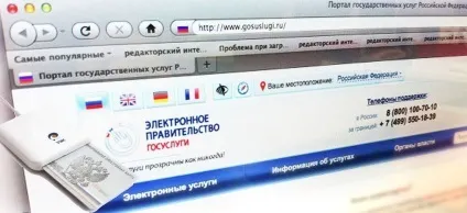 Як дізнатися заборгованість по податках по інн фізичної та юридичної особи (податків) Як дізнатися заборгованість по податках по інн фізичної та юридичної особи
