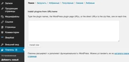 Як встановити багато плагінів на wordpress швидко (за 5 хвилин) (wordpress) Як встановити багато плагінів на wordpress швидко (за 5 хвилин)