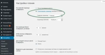 Як встановити демо wordpress шаблону купленого на themeforest - веб дизайн (встановити) Як встановити демо wordpress шаблону купленого на themeforest - веб дизайн