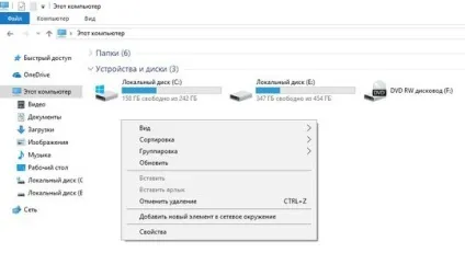 Як збільшити оперативну пам'ять за допомогою usb флешки, комп'ютерні та інтернет технології (пам'ять) Як збільшити оперативну пам'ять за допомогою usb флешки, комп'ютерні та інтернет технології