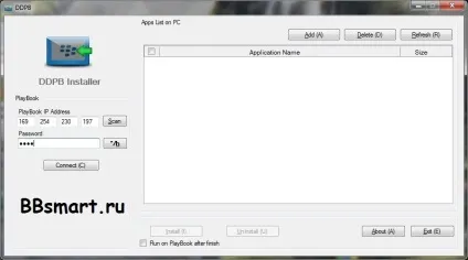 як встановлювати