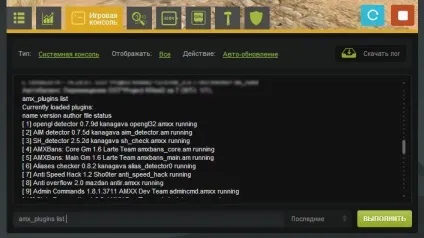 Як встановлювати плагіни в cs 1 (кращий хостинг ігрових серверів) Як встановлювати плагіни в cs 1