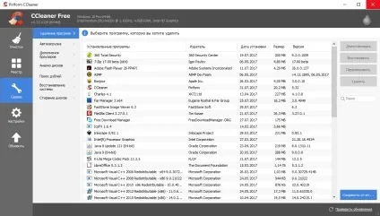 Як встановити ccleaner і вибрати мову установки програми (встановити) Як встановити ccleaner і вибрати мову установки програми