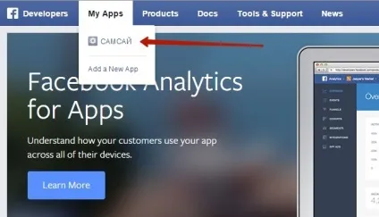 Як дізнатися секрет код додатка в фейсбук app secret топ (секрет) Як дізнатися секрет код додатка в фейсбук app secret топ