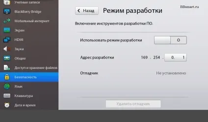 як встановлювати